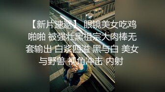 偷过情的骚逼