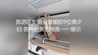 上海风骚少妇邻居 激情被草