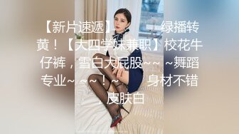 【新片速遞】办公楼全景偷拍-蘑菇头紧身裤美女❤️非常干净的馒头嫩逼