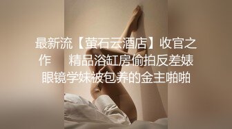 瘦子探花❤️酒店约炮约到丰满巨乳皮肤白嫩小姐姐