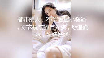  游客1探花，按摩店内春色无边，风骚人妻主动热情，扶着大鸡巴进洞，女上位服侍到位了