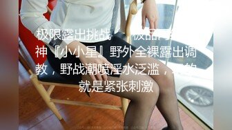 美女租客没有钱交房租，背着男友给我口交抵房租