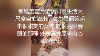 对白刺激饥渴小伙约炮风骚漂亮美少妇激情四射被骚姐姐伺候爽翻操的叫爸爸J8好大干一半接老婆电话还说要视频