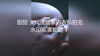 約美乳小隻馬女友來我家啪啪啪