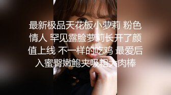 新冠无情人有情，以前和老婆啪啪的老视频献给所有兄弟