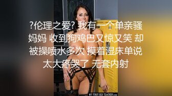 零零后娃娃音肥臀妹妹就是赞！