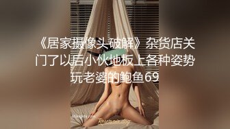 被大哥玩喷的极品小女人，无毛白虎逼性感粉嫩，让大哥抠到高潮喷水，无套爆草多体位白浆沾满鸡巴让她舔干净