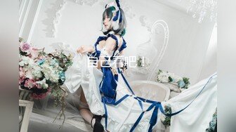 【新片速遞】 【核弹❤️淫奴调教】专玩高端极品淫物大神《DOM黑宫》隐匿女神Song沦为包养玩物 按摩房淫交侍奉 狂艹内射女神