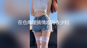  良家小少妇露脸深夜撩骚小哥的大鸡巴，手撸足交交玩硬了撅着小屁股求草