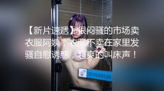 绳艺捆绑强制高潮小母狗，双马尾萝莉潼潼 真空白丝站立开腿炮机强制GC，爽到飞起！把清纯小萝莉开发成发情的小母狗