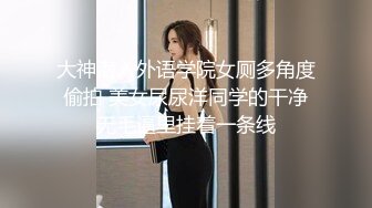 《台湾情侣泄密》台中漂亮的的美甲店老板娘被有钱金主调教私拍流出