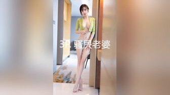 卡哇伊19萝莉美少女，外表甜美娇小身材，被炮友狠狠干，骑乘位爆这草，侧入一顿输出，妹妹挺耐操