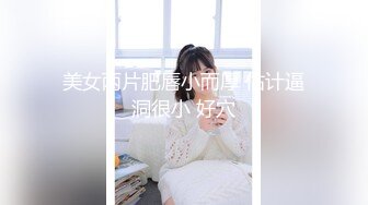 9女19男疯狂杂交派对，视频流出