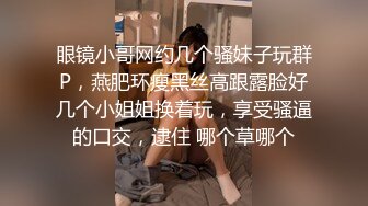 STP14345 气质不错高颜值少妇和炮友驾车路边车震 脱掉内裤舔逼后座上位骑坐抽插