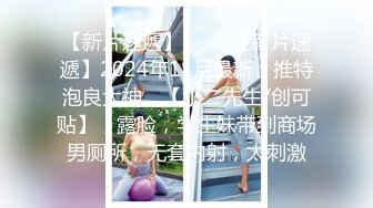 极品网红女神【茶杯恶犬】退圈作品且行且珍惜，红珍珠套兔女郎揉弄粉穴欢送狼友