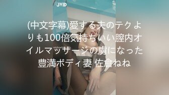 OnlyFans日本素人情侣【ofpk_couple】订阅福利合集~情侣性爱啪啪~日常生活~主打真实【115V】 (25)