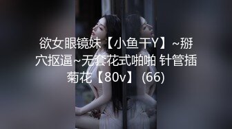 《顶级女模✅私拍泄密》圈内小有名气高颜值女神级模特【hayeon】线上露点性感写真，线下约啪金主3P，前后齐开极度反差