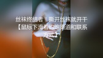 如此清纯 长得很像奶茶妹妹的网袜美腿女神