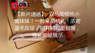 【新片速遞】  商场女厕全景偷拍多位漂亮的美女嘘嘘各种漂亮的美鲍鱼一一展示