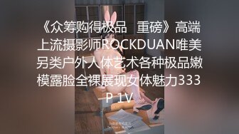 《极品反差✿女大生》04年身材苗条小姐姐【胡椒仔】露脸高价定制，各种COSER粗大道具紫薇，新娘子妆扮脸逼同框坐插