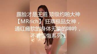 国产麻豆AV 无套系列 MM055 风骚女记者 吴梦梦