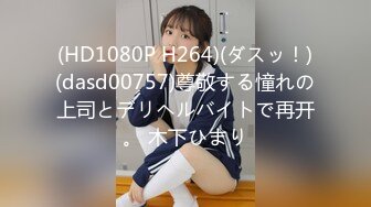 【个人】自称原写真巨乳妻子，强行在起居室插入。被孩子发现了。-cd1