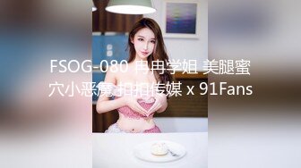 四川开放式淫乱夫妻【sichuan wife】推特福利 线下活动 淫靡生活 约两位粉丝单男3P娇妻