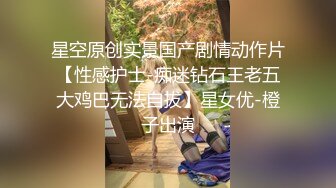 小奶少妇干劲十足