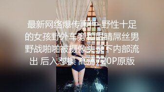 高质量情侣开房被偷拍，百里挑一 身材又棒面容姣好的学生妹，和男友好久不见，性格很温柔 干柴烈火式啪 被男友操得咩咩叫