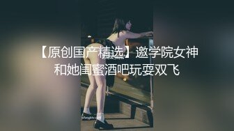 【cos系列】欢迎来到Ria 久留美偶像反向兔奶酒吧！