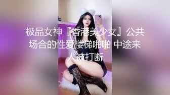  高马尾舞蹈生校花小嫩妹私密调教 晚自习偷跑出来伺候主人