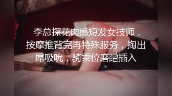 兔子先生番外篇 TZ-039 老公喝醉的人妻大胆尝试和其他的男人在老公旁边做爱 凌波丽