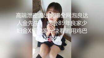 STP32665 星空无限传媒 XKQP49 为了家庭和睦我半夜含住了公公的肉棒 梅子 VIP0600