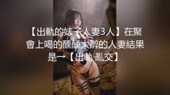 富商女王佳仪下海求虐视频 (4)