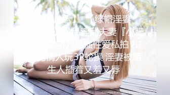 【新片速遞】 ⚡性感良家尤物人妻『ALY』5p成就达成啦，同时面对四根肉棒一起兴奋到不知道先从哪个开始，一直求着各位爸爸操我