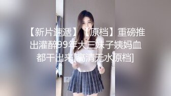 在学校的时候人畜无害 乖乖巧巧 学习成绩优秀，床上掰开小嫩穴主动求操，软萌乖巧下如此反差