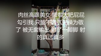 ?扣扣传媒? QQOG011 极品白虎萝莉天花板 ▌粉色情人▌OL御姐沦为主人玩物 爆裂黑丝直顶花蕊 女上位榨汁抽射