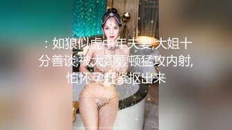 小马哥勇闯红灯区高级桑拿会所找来相熟的女技师啪啪