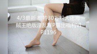 ❤️开包小粉菊❤️纯欲系少女〖Peachpie〗开包清纯甜美小美女可爱娇嫩小菊花 小屁股紧实又翘挺冲击力十足 白浆四溢！