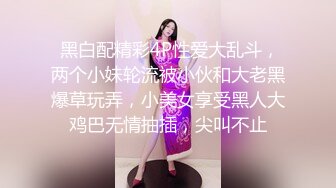 《顶级震撼超淫现场》多男女群P盛宴肏出新高度！网红极品身材反差女神JJSEX私拍完结，堪比岛国疯狂多人尺度惊人 (9)