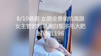 【粉丝福利】鲜肉小奶狗喜欢洋屌,粗大鸡巴无套操射