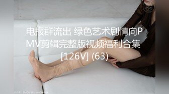 精选 十余位丝足 易直播足迹主播 及部分福利合集合集【400v】 (143)