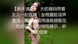 【黑丝美腿C罩杯小姐姐】手指拨弄奶子超柔软，灵活小舌头舔着JB，掰开紧致小穴等待插入，正入爆操奶子晃动，美臀骑乘套弄