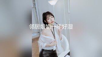 妹妹在回老公微信无套内射