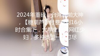 外表甜美花臂纹身，拨开内裤扣骚穴，69互舔