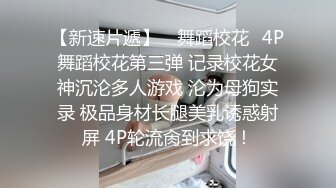 两个黑丝按摩女让小哥玩双飞，按摩床上口交足交玩弄大鸡巴舔乳头，淫声荡语不断，激情上位轮草两女精彩刺激