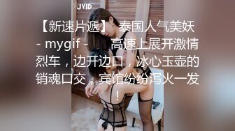 痴女版杰哥不要-娃娃 大象传媒