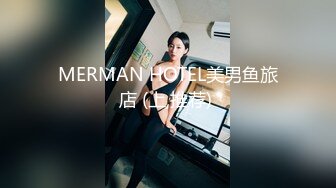 STP23919 麻豆传媒最新MSD-054女秘书性爱商谈心机婊用性技巧换你的精与钱-郭童童 VIP2209