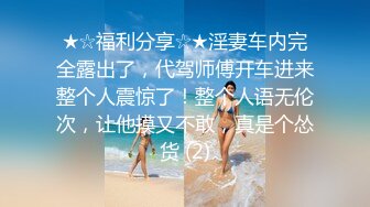 【新片速遞】   【极品厕拍】游乐场公厕偷拍多位漂亮的小妹纸❤️美女的逼毛快要飞起来了