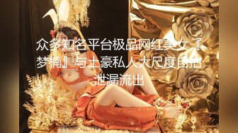 清纯可爱邻家美少女『小敏儿』不良小妹被抓包只能用鸡吧对他进行教育，最终还是上了自己的妹妹！